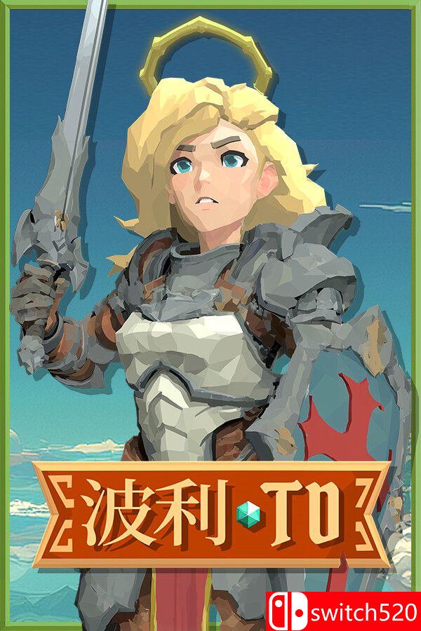 《波利塔防（Poly TD）》官方中文 [中文/繁体/英文/日语]-十一