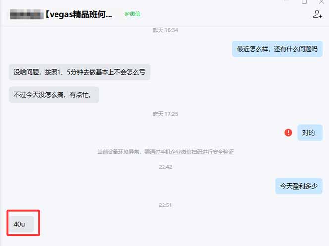 图片[1]-【黄金期货AI搬砖】AI操盘手技术Vegas交易技术+聪明软件， 黄金期货日赚50-1000U， 长期稳定 - 十一-十一