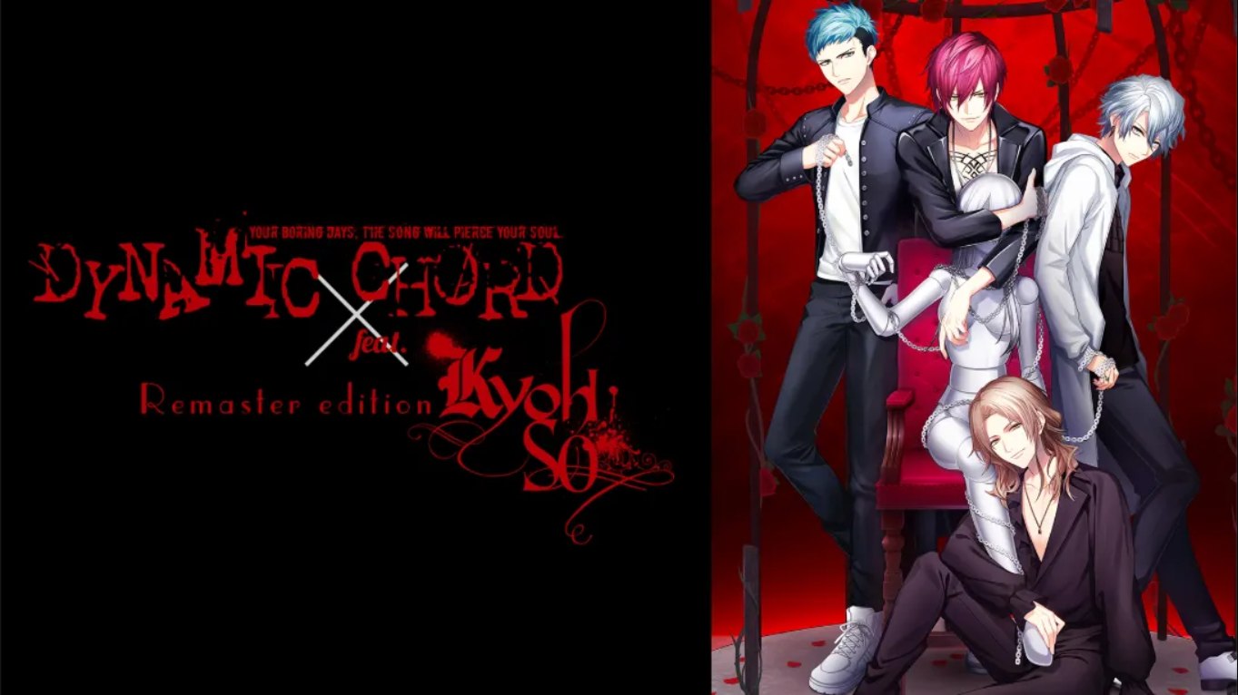 【日版】动态和弦 feat.KYOHSO 重制版 .DYNAMIC CHORD feat.KYOHSO Remaster edition 日语-十一