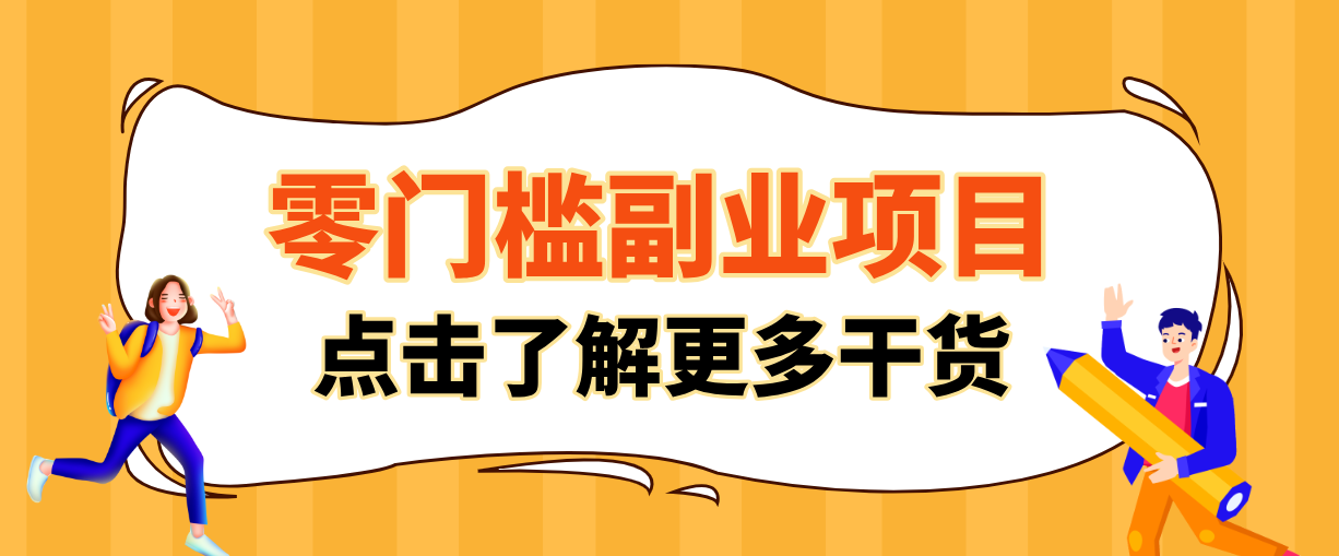 日入100+超简单！公众号流量主新玩法，扒生活小技巧文案，有手就能做 - 十一-十一