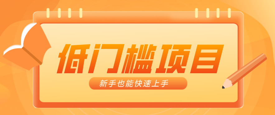 普通人搞钱小项目：视频号AI玩法，轻松制作10W+靠播放量月入万元 - 十一-十一