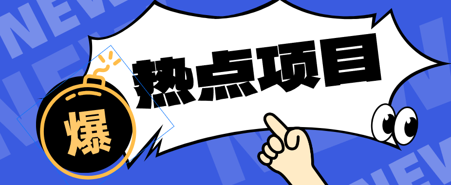 豆包+即梦seedance2.0+剪映，3分钟教会你复刻点赞千万卡通轻动漫新玩法！ - 十一-十一